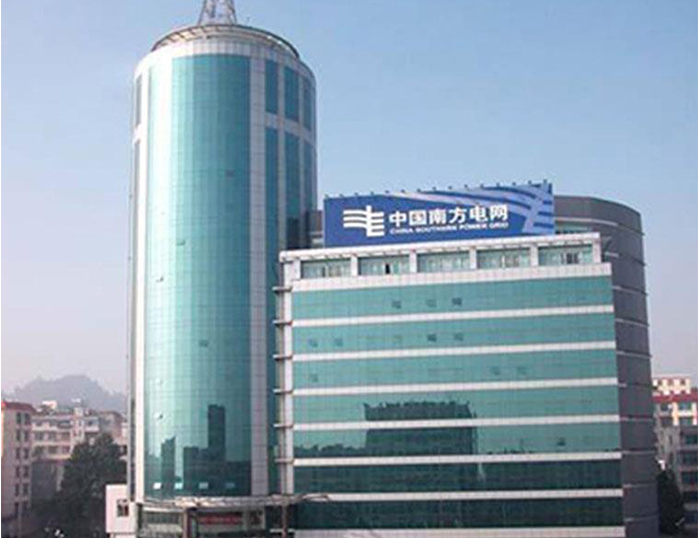 海丰南方电网