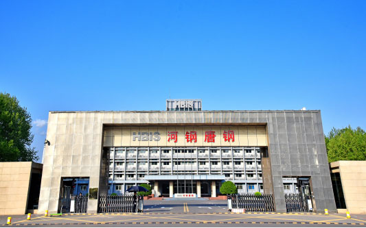 海丰河北唐山钢铁集团